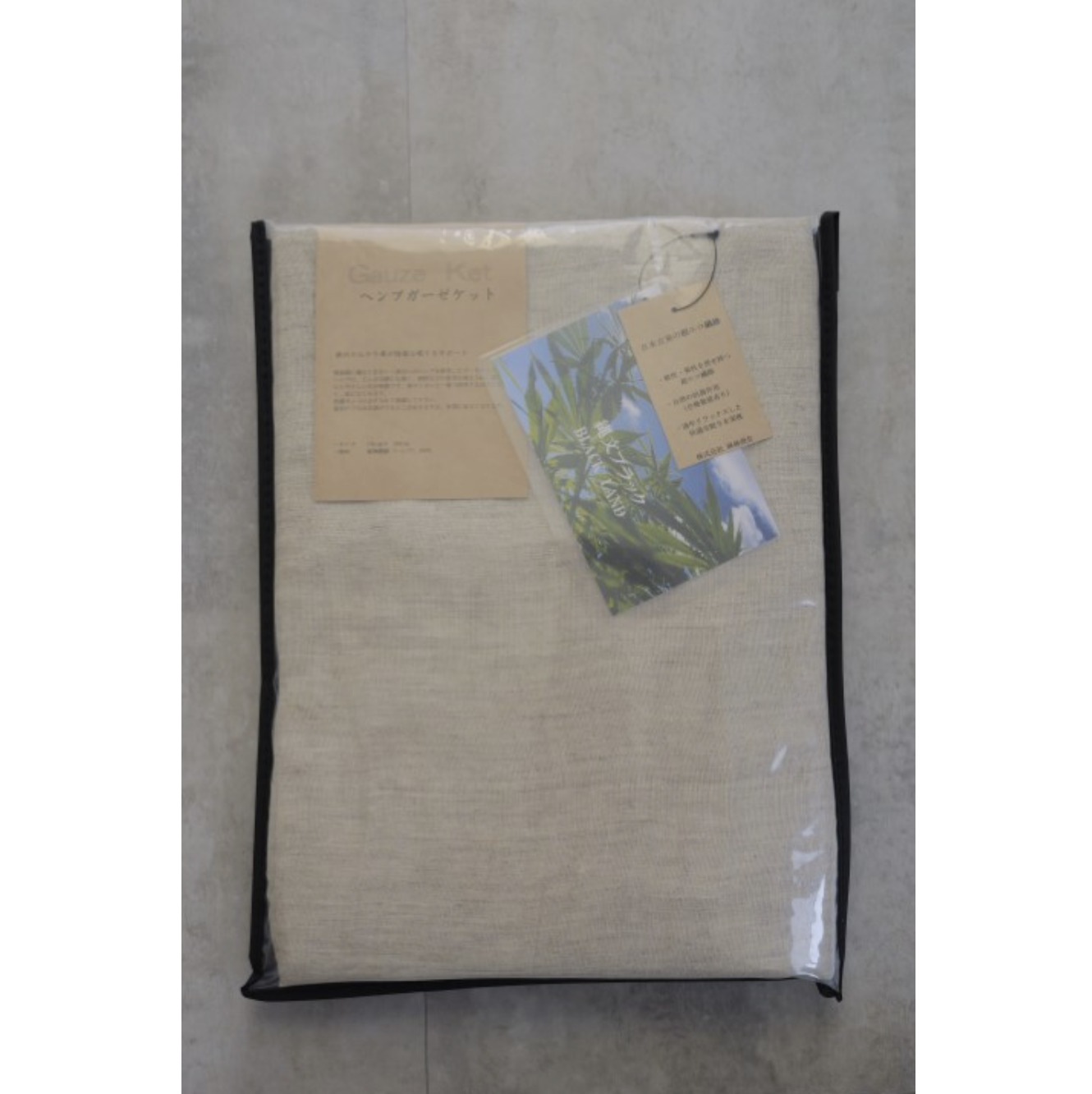 近江のHemp ガーゼケット 麻絲商会 滋賀県 東近江市 D-B01 麻 ヘンプ 涼感 ケット シングル 夏用 吸湿 放湿 快適 洗える 肌掛け布団 薄手 軽量 サラサラ 自然素材 エコ