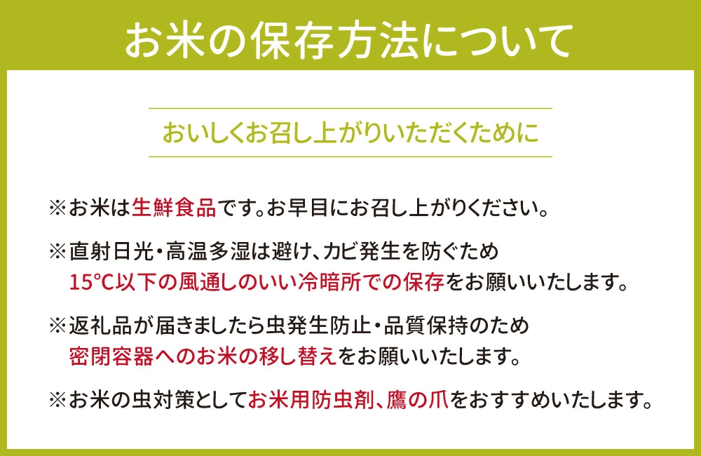 近江永源寺米コシヒカリ 計20kg 株式会社カネキチ 滋賀県 東近江市 F-G08 お米 白米 国産 精米 ご飯 ブランド米