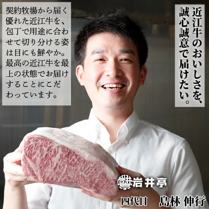 岩井亭 近江牛 ヒレミニステーキ5枚(計350g)・冷凍生ハンバーグ150g×3個[高島屋選定品］ (株)高島屋洛西店 滋賀県 東近江市 G18 ステーキ ハンバーグ