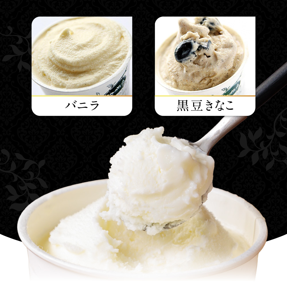 イタリアン ジェラート ミニカップ 詰め合わせ 6個入り 池田牧場 滋賀県 東近江市 O-I16 ジェラート アイス 牧場 朝搾り 牛乳 無添加 スイーツ 贈り物 ギフト