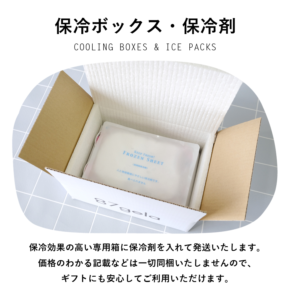 87gela 食べられる薔薇のジェラート おまかせ8個セット 87株式会社 滋賀県 東近江市 A-C15 バラ 薔薇 ジェラート アイス スイーツ デザート ギフト プレゼント 香料無添加 着色料無添加 きび砂糖 国産クリーム 本間牧場 牛乳 滋賀県産