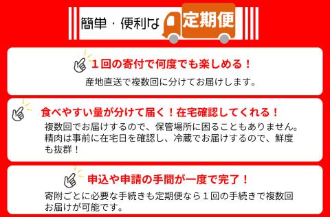 定期便 令和4年度 全国肉用牛枝肉共励会 最優秀賞受賞 近江牛食べ比べ満足コース（4カ月） 髙島屋選定品 中川畜産 滋賀県 東近江市 CO02 近江牛 定期便 食べ比べ 和牛 最優秀賞 受賞 A4 A5 ギフト