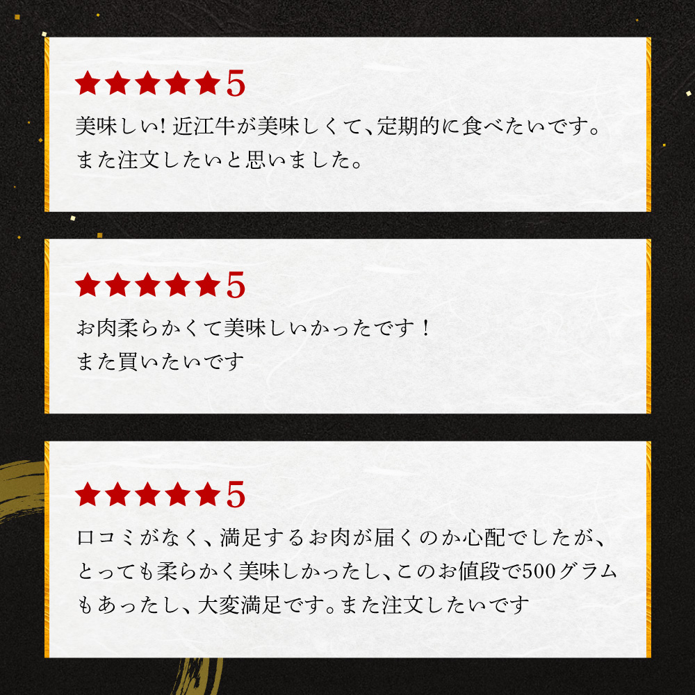 近江牛切り落とし 500ｇ 西川精肉店 滋賀県 東近江市 O-I15 和牛 牛肉 肉 切り落とし 焼肉 すき焼き 炒め物 ギフト お取り寄せ 高級 近江牛