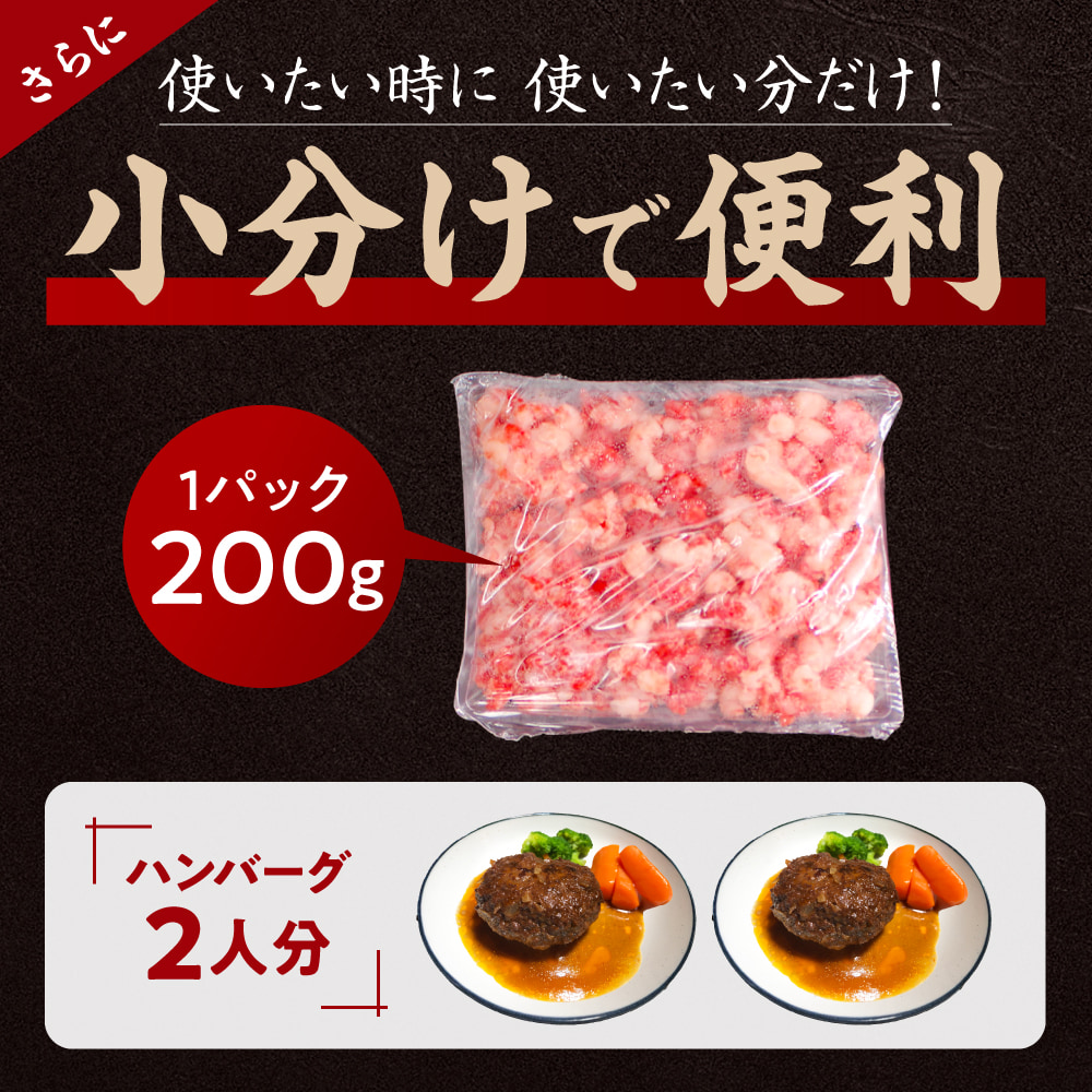 極上近江牛粗びきミンチ 800g と近江牛の牛脂ミンチ 200g のセット 近江牛専門店 万葉 株式会社びわこフード(近江牛専門店 万葉) 滋賀県 東近江市 A-B19 牛肉 近江牛 挽肉 ミンチ 粗挽き 牛脂 A4 A5ランク 和牛 料理 ハンバーグ 餃子