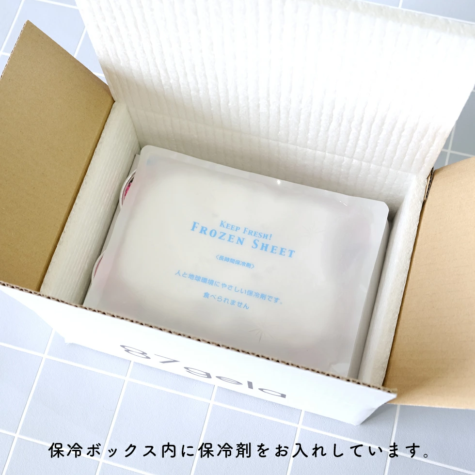 ローズミルクジェラート8個セット 87gela 87株式会社 滋賀県 東近江市 A-C14 バラ 薔薇 ジェラート アイス スイーツ デザート ギフト プレゼント 香料無添加 着色料無添加 きび砂糖 国産クリーム 本間牧場 牛乳 滋賀県産