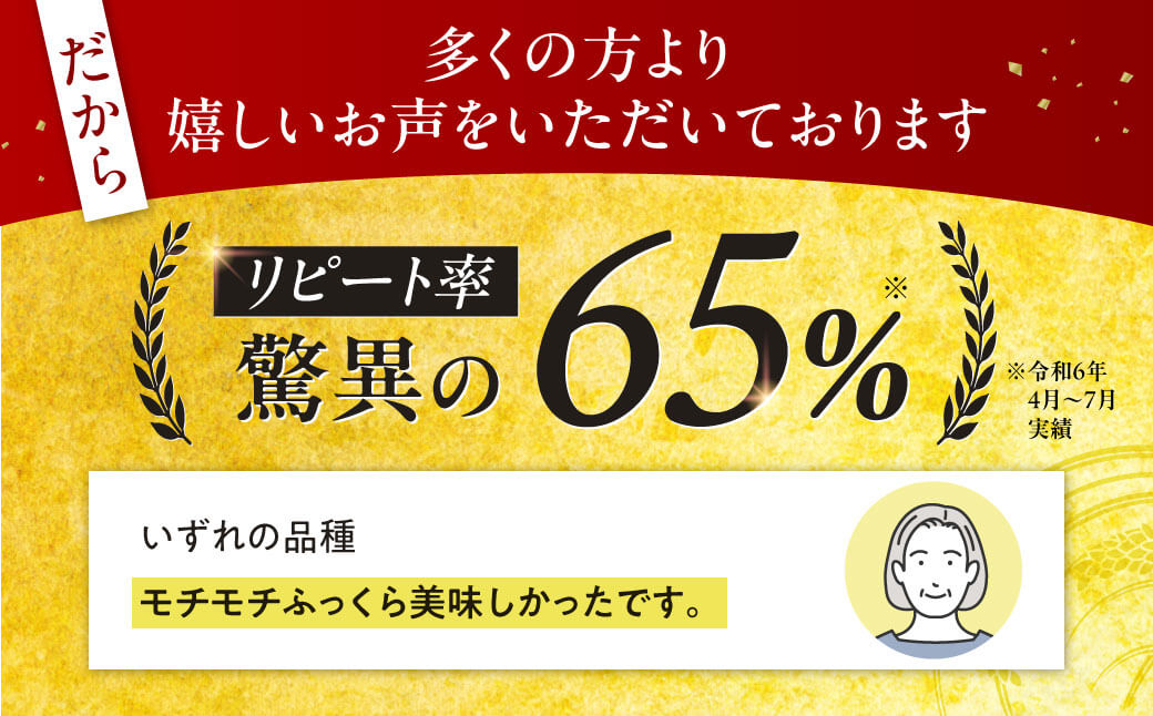近江永源寺米食べ比べセット 計6kg　B-C10　株式会社カネキチ