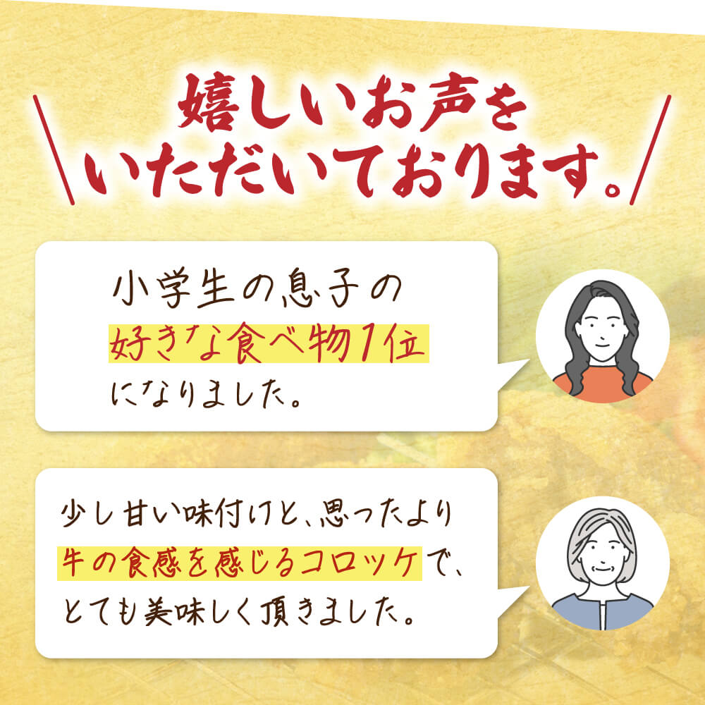 肉屋の近江牛 コロッケ 15個 常松商店 滋賀県 東近江市 A-E33 近江牛 和牛 国産牛 コロッケ おかず お弁当 揚げ物 冷凍 お取り寄せ 揚げるだけ 惣菜