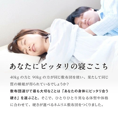 高反発マットレスQ敷布団「Royal」ブレスエアー製 近江化成工業株式会社 滋賀県 東近江市 BC02 高反発 マットレス 敷布団 ブレスエアー 東洋紡 体圧分散 腰痛 肩こり 睡眠 寝具