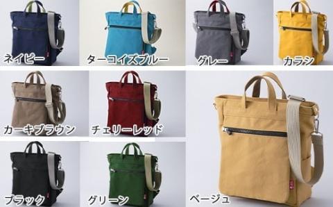 フロントフラップショルダー＆リュック2Way L 株式会社高島屋洛西店 滋賀県 東近江市 G-E06 2Way ショルダーバッグ リュック 帆布 A4 収納 ポケット 多い シンプル 丈夫 機能的 【※カラーを必ずご指定ください】