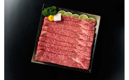 近江牛ラムシンすき焼き用500ｇ2～3人前　C-D15　有限会社　常松商店