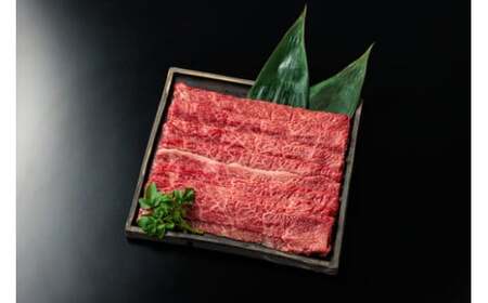 近江牛 マル すき焼き用 500g 2～3人前 有限会社 常松商店 滋賀県 東近江市 C-D16 近江牛 赤身 すき焼き 和牛