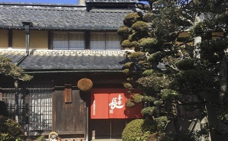 喜楽長 愛おし純米大吟醸＆敬いし大吟醸 720ml 2本セット 喜多酒造 滋賀県 東近江市 C47 日本酒 大吟醸 純米大吟醸 飲み比べ セット 地酒 贈答 ギフト