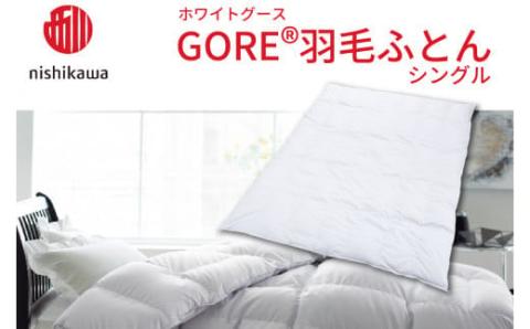 西川 GORE 羽毛掛けふとん〈ホワイトグース〉シングル [高島屋選定品］IB02