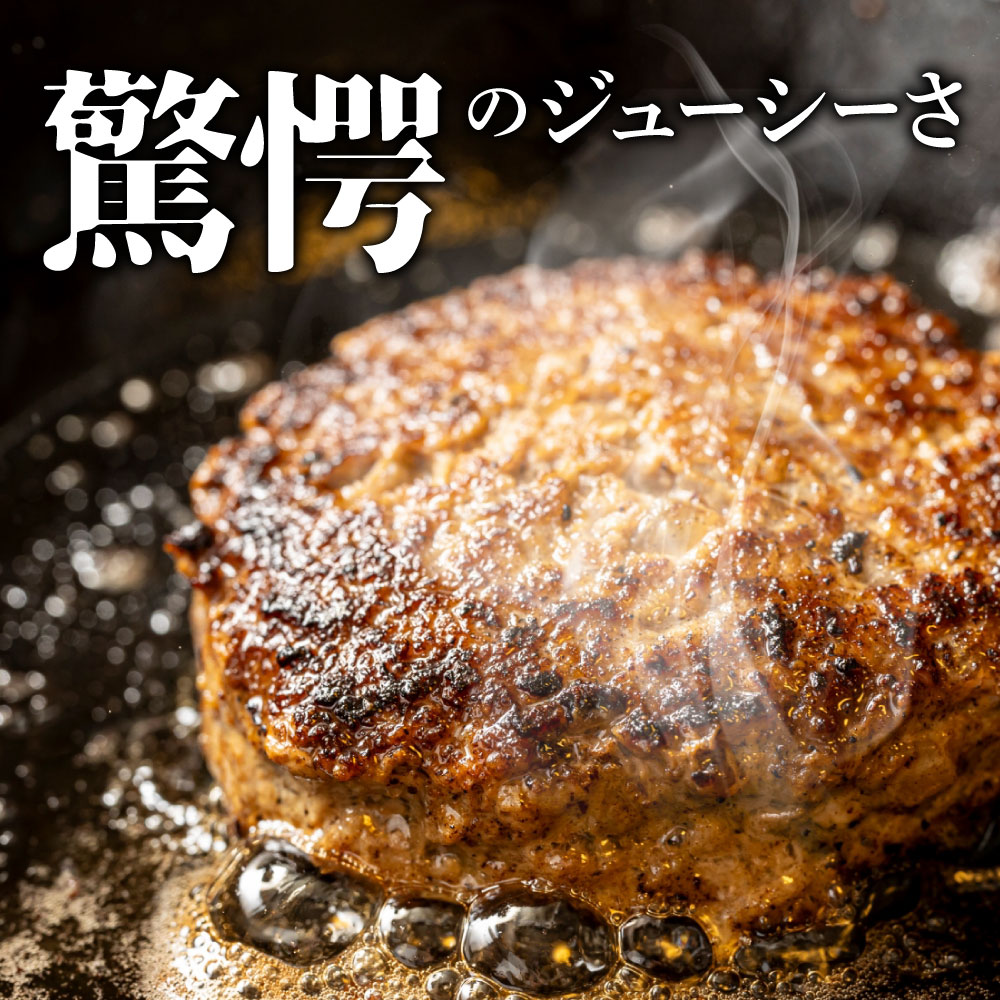 いろはの近江牛入り手造りハンバーグ130ｇ×5個（箱なしエコ包装） いろは精肉店 滋賀県 東近江市 A-D22 近江牛 ハンバーグ 5個 手作り 冷凍 惣菜 お弁当 おかず