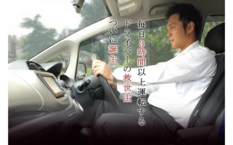 高反発ブレスエアー製 カーシートクッション 近江化成工業株式会社 滋賀県 東近江市 G02 腰痛軽減 運転 ドライブ 蒸れない 洗える