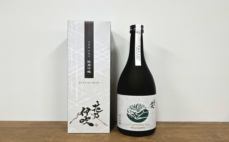 日本酒 純米吟醸 花乃伊吹 お酒 酒 純米吟醸酒 晩酌 アルコール 家飲み 宅飲み 地酒佐藤酒造 芳醇 5000円