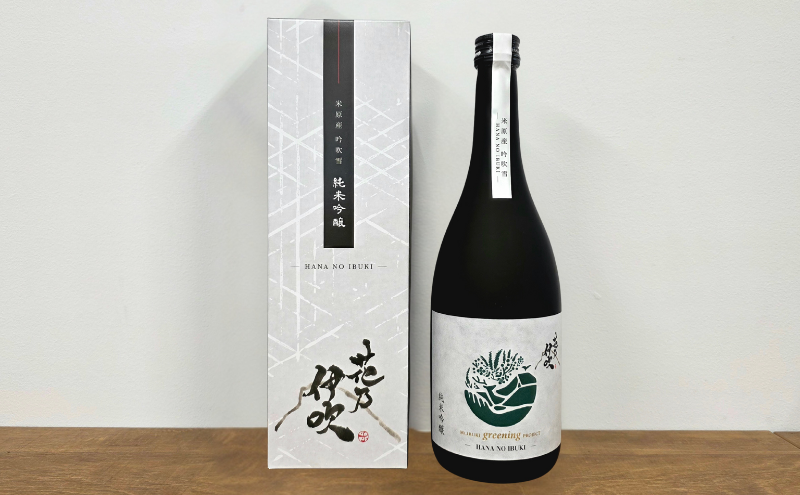 日本酒 純米吟醸 花乃伊吹 お酒 酒 地酒佐藤酒造 芳醇