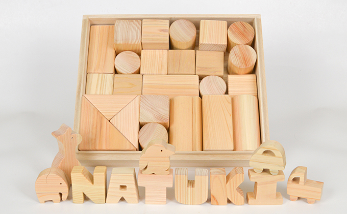 国産ひのき積み木セット（L）名入れ有り
