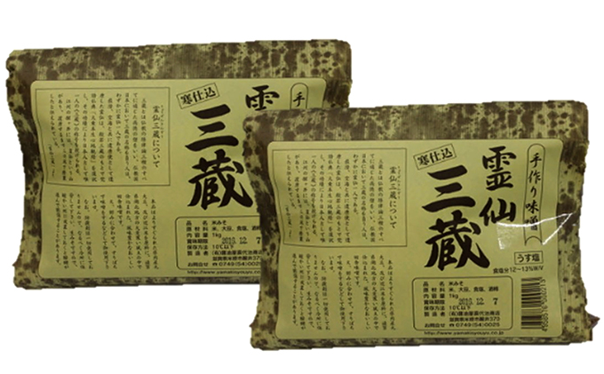 霊仙三蔵味噌 1kg×2パック 合わせみそ みそ