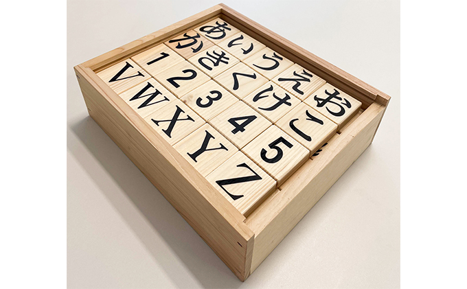 積み木の文字遊びパズル(国産木材使用80ピース入り)