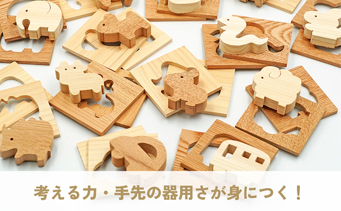 国産ヒノキとケヤキの木製パズル