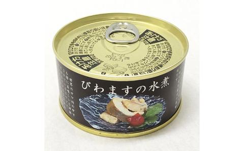 ビワマス煮つけ・水煮缶セット