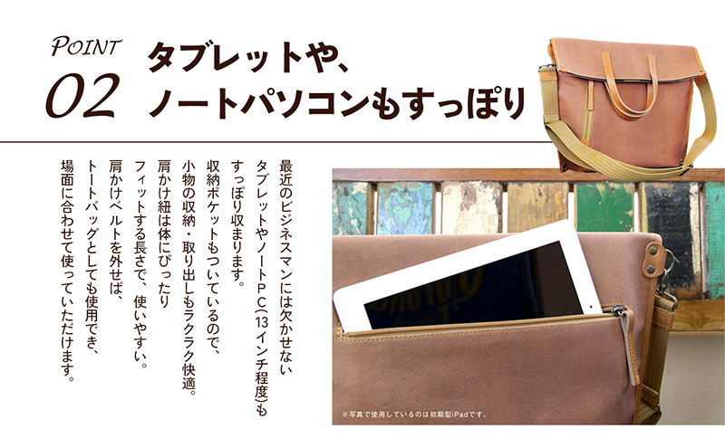 2WAYトートバック（柿渋染め）