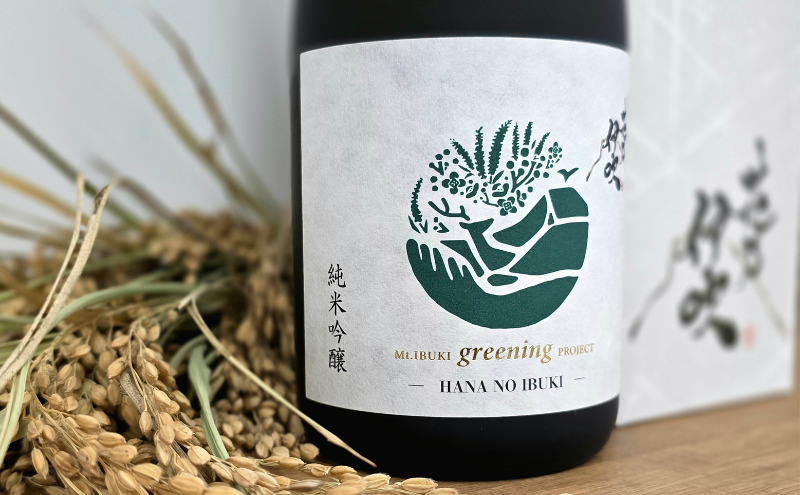 日本酒 純米吟醸 花乃伊吹 お酒 酒 地酒佐藤酒造 芳醇