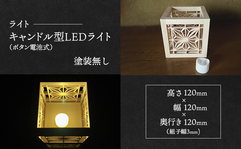 和あそ美cubeー角麻ー 工芸品 アート 和風 置物 壁掛け 壁飾り インテリア 滋賀県 米原市