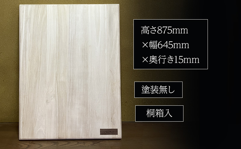 飾り組子-reiho-（霊峰）　組子細工 木工 工芸品 アート 和風 置物 壁掛け 壁飾り インテリア 滋賀県 米原市