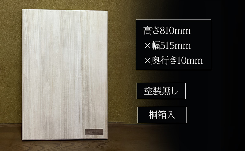 飾り組子-en-（宴）　組子細工 木工 工芸品 アート 和風 置物 壁掛け 壁飾り インテリア 滋賀県 米原市