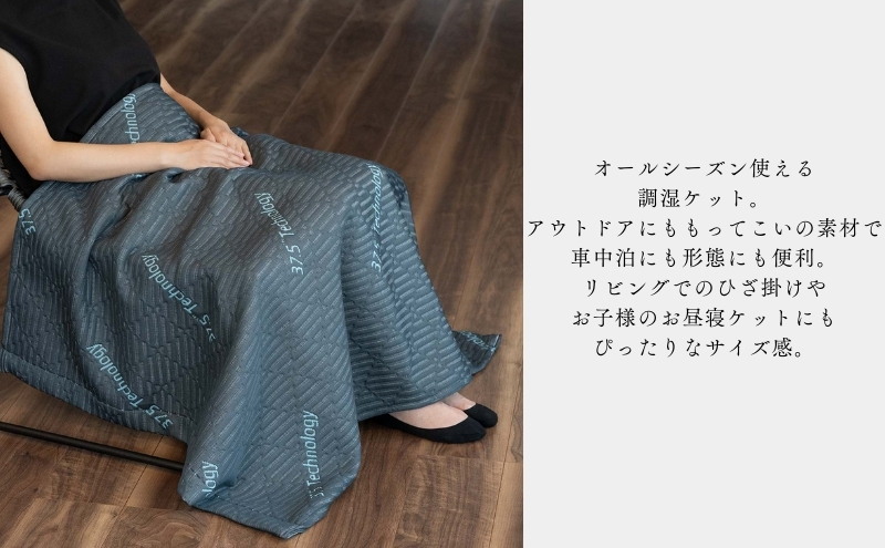 37.5Technology　調湿　ハーフケット