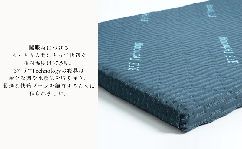 37.5Technologyベビーお昼寝マルチマット　4cm　東洋紡ブレスエアー(R)