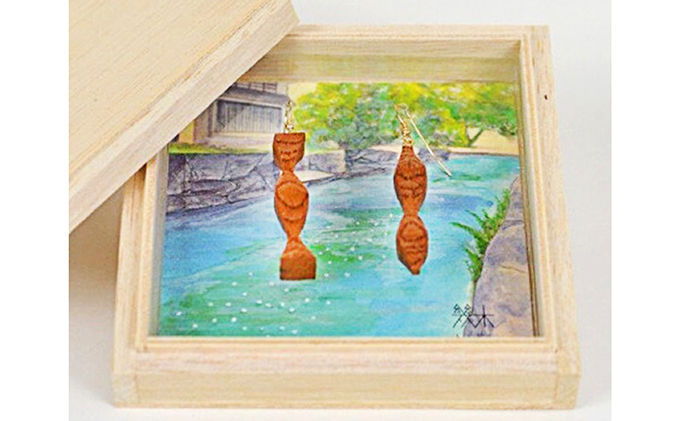 幾木　木彫アクセサリー　居醒の清水