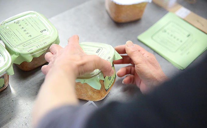 「奥伊吹甲津原味噌」 2.7kg