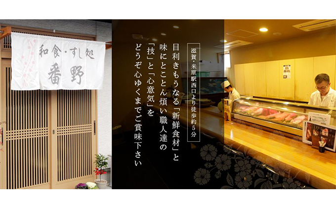 小鮎の飴煮（滋賀の郷土料理）