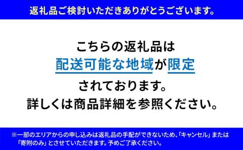 【本州限定】希少品種いちご食べ比べセット【山天王・紅かおり】※1月中旬より順次配送