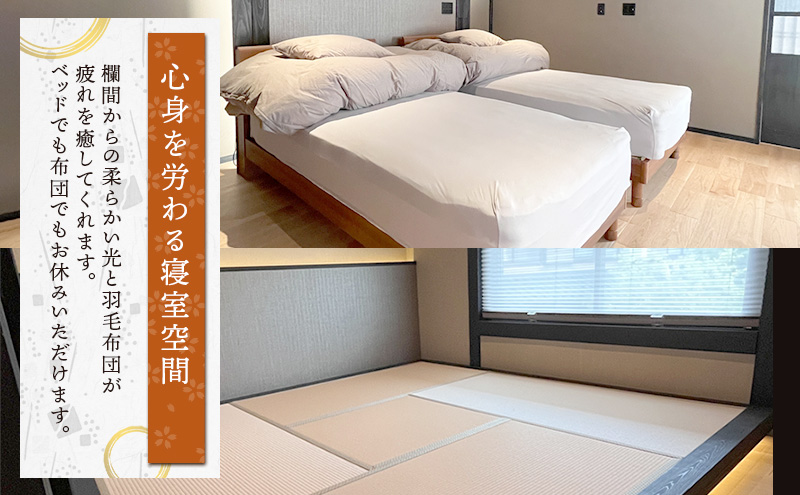 伊吹山麓　多目的古民家　「春テラス」素泊り（8名まで）