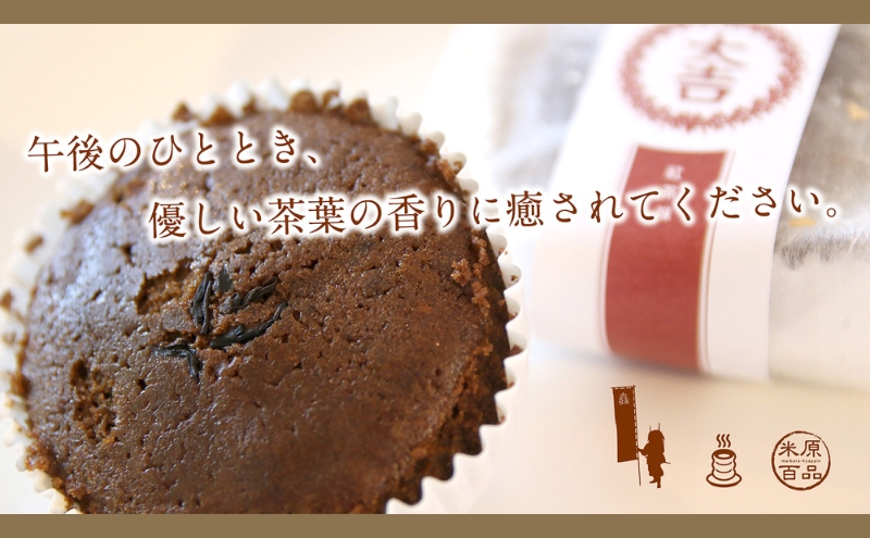 米原銘菓詰合せ（10個入）