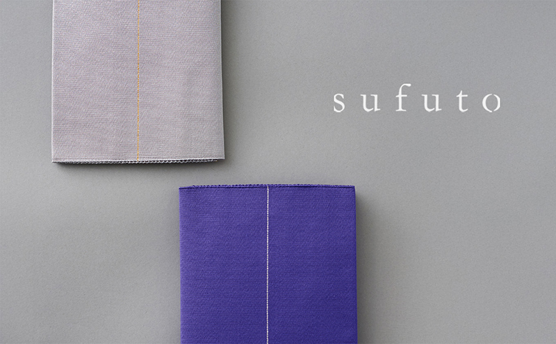 手織り絹綴織で仕立てた　ふくさ　鉄紺