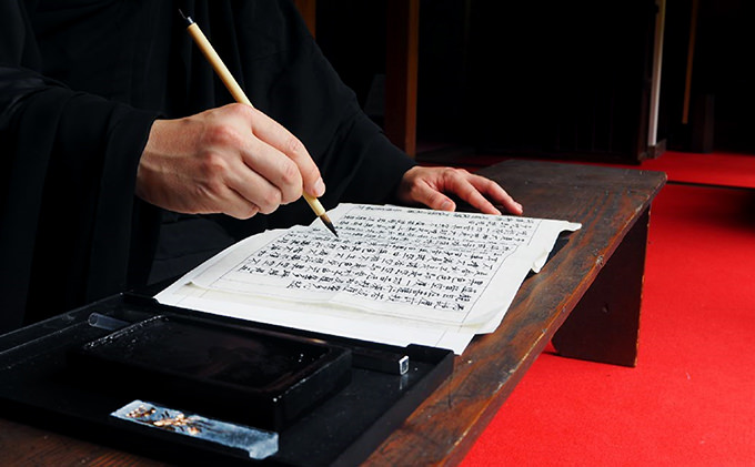 青岸寺　坐禅・写経体験