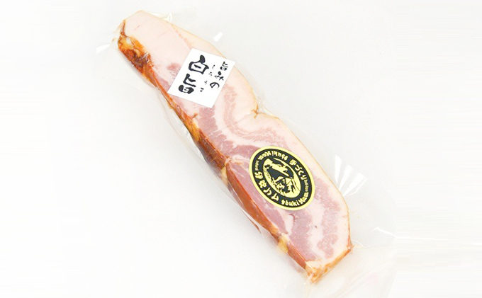 ベーコン 旨みの白旨ベーコン 170g 3個 セット ハム  ギフト キャンプ BBQ 肉 お肉 豚 豚肉 おつまみ つまみ 国産