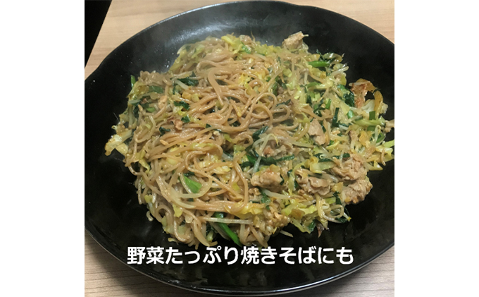 焙煎玄米麺5食セット