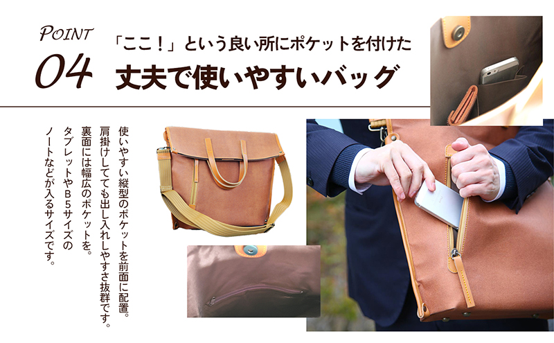 2WAYトートバック（柿渋染め）
