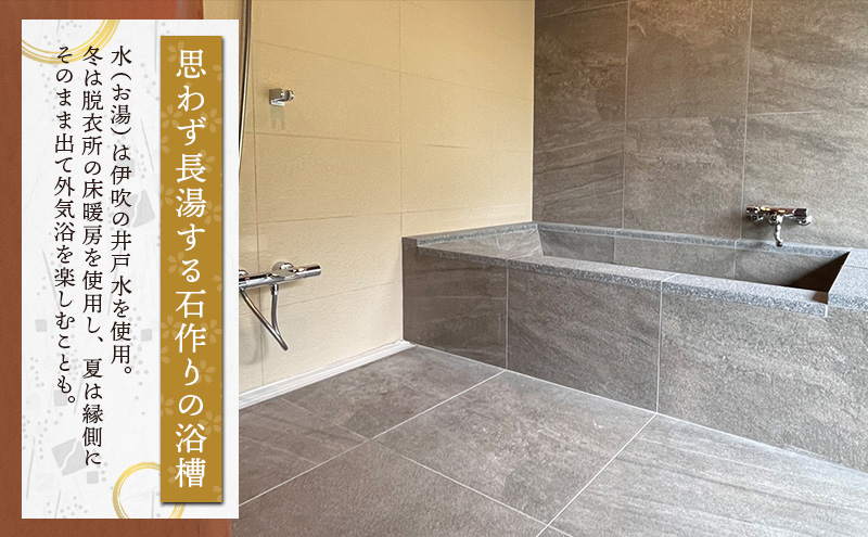 伊吹山麓　多目的古民家　「春テラス」素泊り（8名まで）