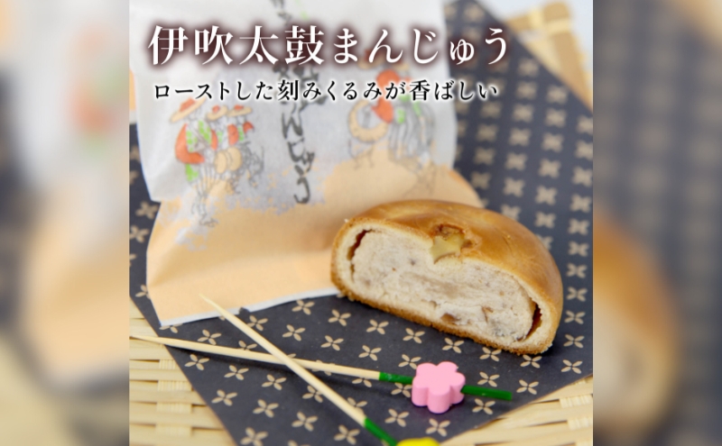 米原銘菓詰合せ（10個入）