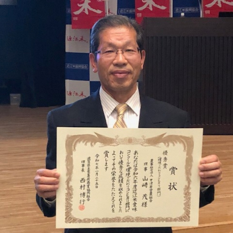 【食味コンクールで受賞！！】甲津原のコシヒカリ　5kg