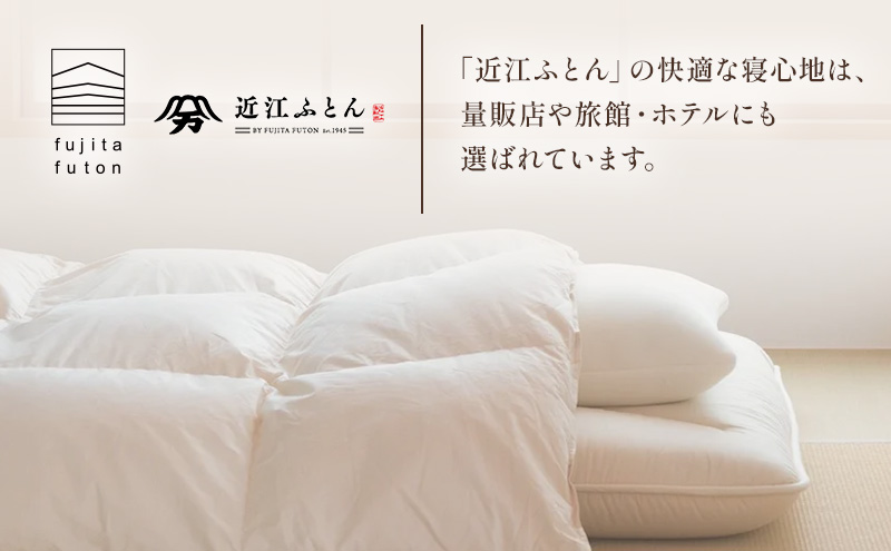 3層バランス敷布団「日撫（ひなで）」