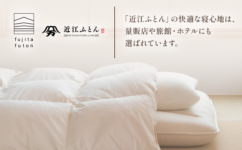 6層敷布団「premium琵琶」ダブル