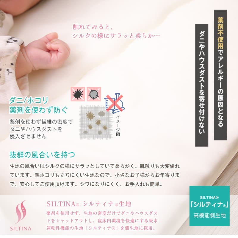 アラエマックス　ウォシュロン洗える掛布団　ジュニア(araj-0001)